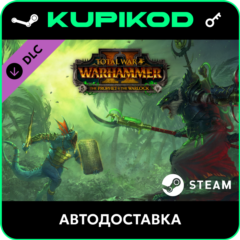 🔑Total War: WARHAMMER II - The Prophet & The Warlock🔥 ключ