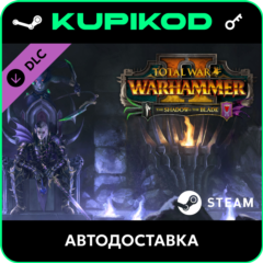 🔑Total War: WARHAMMER II - The Shadow & The Blade🔥 ключ