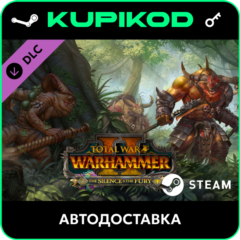 🔑Total War: WARHAMMER II - The Silence & The Fury🔥 ключ