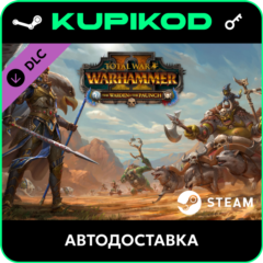 🔑Total War: WARHAMMER II - The Warden & The Paunch🔥 ключ