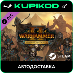 🔑Total War: WARHAMMER II - Rise of the Tomb Kings🔥 ключ