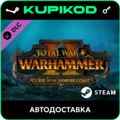 🔑Total War: WARHAMMER II - Curse of the Vampire Coast - ключ