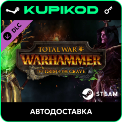 🔑Total War: WARHAMMER - The Grim and the Grave🔥 - ключ