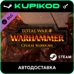 🔑Total War: WARHAMMER -  Chaos Warriors Race Pack🔥 ключ