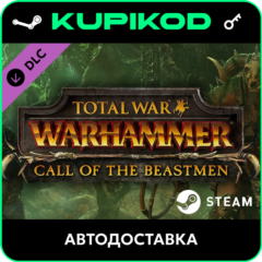 🔑Total War: WARHAMMER - Call of the Beastmen🔑STEAM