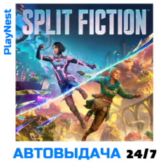 Split Fiction (PS5/ENG) Аренда от 5 дней