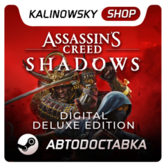 ⭐ASSASSIN&acute;S CREED SHADOWS DELUXE STEAM🌍GLOBAL🔥ВСЕ DLC