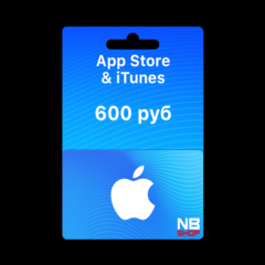 ❇️ Карта пополнения Apple iTunes 600 руб. (RU)