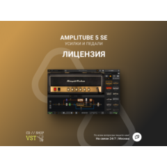 🌐 IK Multimedia AmpliTube 5 SE 🔑 Официальный ключ