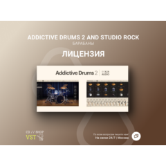 🌐 XLN Addictive Drums Rock 🔑 Официальный ключ
