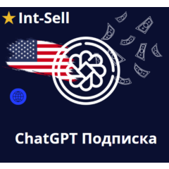 ⭐️ChatGPT 4o | PLUS | PRO |⭐️ (БЫСТРО)⭐️