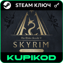The Elder Scrolls V: Skyrim Anniversary Edition | КЛЮЧ | STEAM