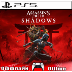 🎮Assassins creed SHADOWS 🔥 (PS5/RUS) Оффлайн ⭕️