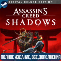 ASSASSIN&acute;S CREED SHADOWS - DIGITAL DELUXE | STEAM |DLC