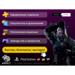 🎮ПОДПИСКА УКРАИНА PS PLUS | EA PLAY🎮 БЫСТРО! 🎁