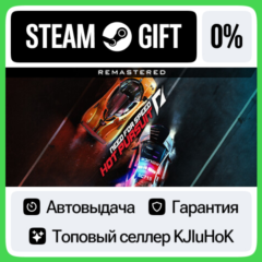 Need for Speed™ Hot Pursuit Remastered STEAM GIFT•RU⚡️