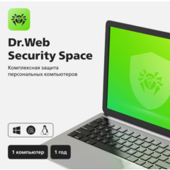 DR.WEB SECURITY SPACE 1 ПК 1 ГОД