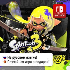 Splatoon 3 | Nintendo Switch 1/2