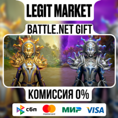 Набор небесных регалий | На ваш аккаунт