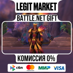 Регалии огнегривого феникса | На ваш аккаунт