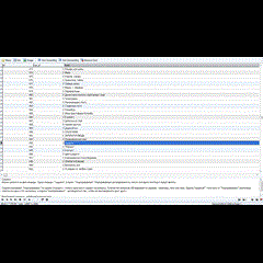 MySQL dump базы данных игр, конкурсов и розыгрышей 1300