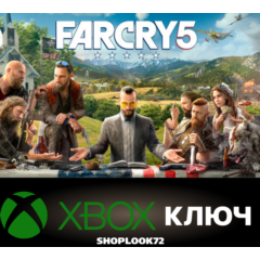 🟢Far Cry® 5 XBOX КЛЮЧ🔑