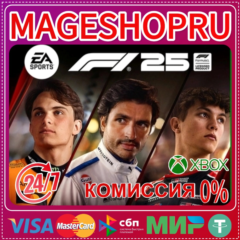 🟢🔥F1® 25 STANDARD EDITION🌍XBOX SERIES X|S КЛЮЧ🎮✅