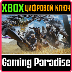 ❗MONSTER HUNTER WILDS❗XBOX X|S🔑КЛЮЧ❗