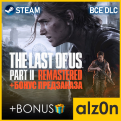 🟥The Last of Us Part II Remastered [ВСЕ DLC]🧿STEAM