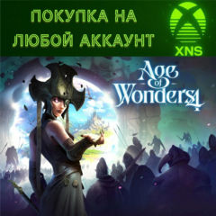 Age of Wonders 4 XBOX❗Standart | Premium❗ЛЮБОЙ АККАУНТ