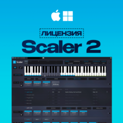 🔵 Scaler 2 | Официальный файл активации