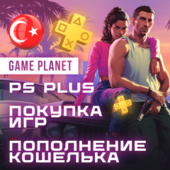 ⭕ПОПОЛНЕНИЕ КОШЕЛЬКА PSN🟠ПОКУПКА ИГР☑️PS PLUS ТУРЦИЯ
