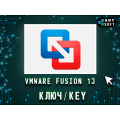 VMWare Fusion 13 Pro для macOS — Ключ бессрочный