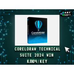 CorelDraw Technical Suite 2024 - Ключ навсегда Win