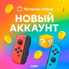 НОВЫЙ АККАУНТ NINTENDO eShop США • ЕВРОПА • ПОЛЬША