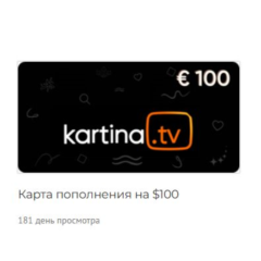 KARTINA TV 100$