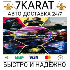 🔑Cyberpunk 2077 (GOG)  КЛЮЧ РФ+МИР