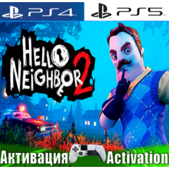 🎮Hello Neighbor 2 (PS4/PS5/RUS) Активация ✅