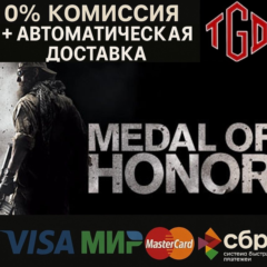 🔥 Medal of Honor | Steam Россия 🔥