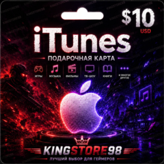 🍏🇺🇸 Подарочная карта Apple iTunes 10 USA 🇺🇸🍏