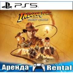 🎮Indiana Jones the Great Circle (PS5/RUS) Аренда🔰