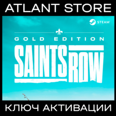 Saints Row (2022) Gold Edition - Ключ [РФ+КЗ+УК+СНГ]