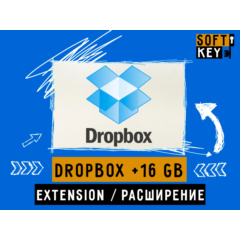 Dropbox +16 gb хранилища на ваш аккаунт навсегда