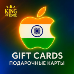 🔥APPLE ITUNES INR🔥200-1000🚀ПОДАРОЧНАЯ КАРТА🟢БЫСТРАЯ