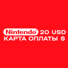 📀Карта оплаты Nintendo eShop на 20 USD $