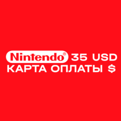 📀Карта оплаты Nintendo eShop на 35 USD $