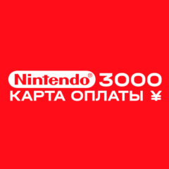 📀Карта оплаты Nintendo eShop на 3000 ¥ (JPY)