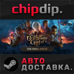 Baldur&acute;s Gate 3 ✅ STEAM ✅ АВТО 🌍 RU/UA/KZ/СНГ