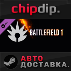 Battlefield 1 Shortcut Kit: Assault Bundle DLC ✅ STEAM