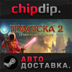 Magicka 2 Upgrade Pack ✅ STEAM ✅ АВТО 🌍 RU/UA/KZ/СНГ